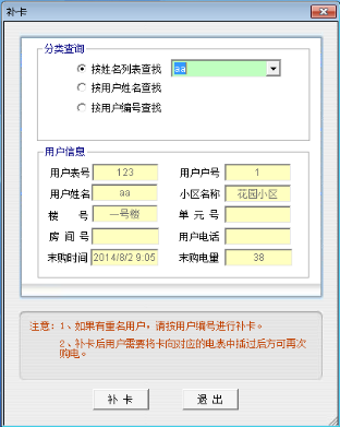15250068588124.png 企業(yè)微信截圖_16667690359365.png