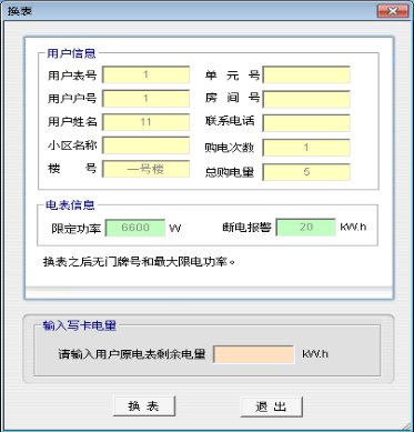 15250076662086.png 企業(yè)微信截圖_16667690389457.png